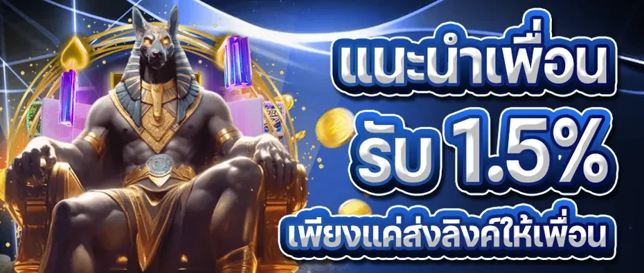 โปรโมชั่น01 By เกมสล็อต 168 เว็บตรง