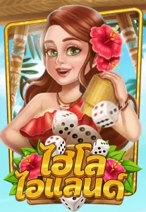 Game05 By เกมสล็อต 168 เว็บตรง