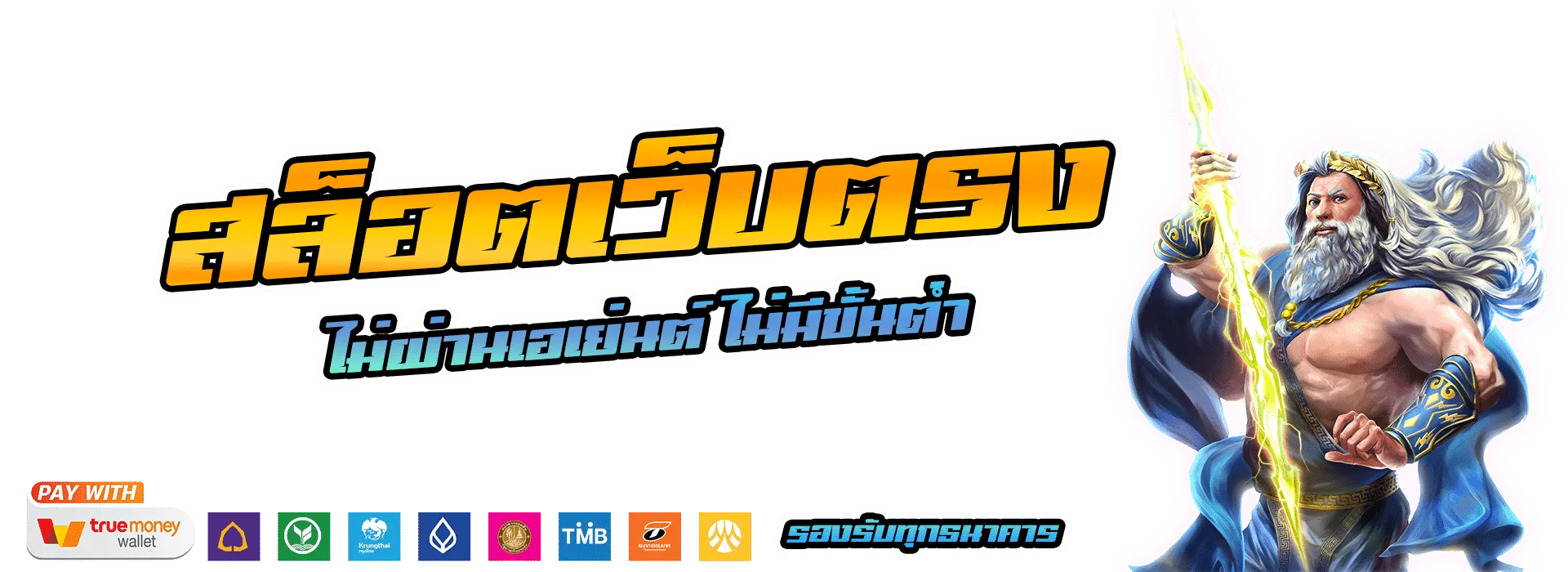 สล็อต สบาย 168